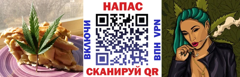 Canna-Cookies марихуана Касли