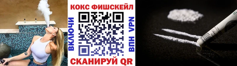 наркота MEGA зеркало COCAIN 98% Касли