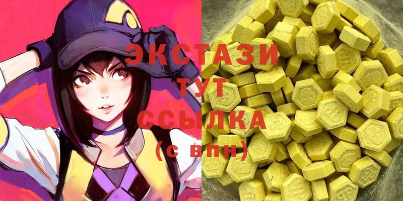 Ecstasy 99%  где можно купить наркотик  Касли 