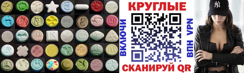 Ecstasy TESLA  где найти наркотики  Касли 