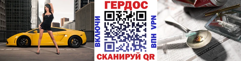 ГЕРОИН VHQ Касли
