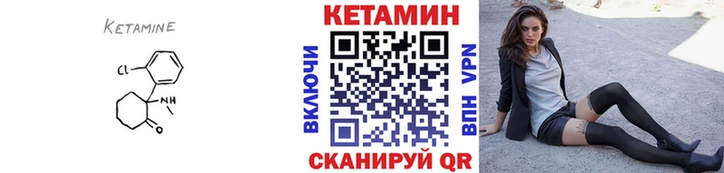 дарк нет состав  Касли  КЕТАМИН ketamine  blacksprut как зайти 