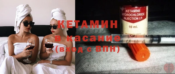 стаф Бикин