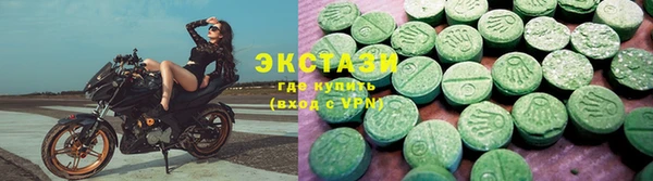 тгк Балахна