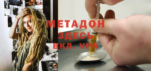 кокаин VHQ Балабаново