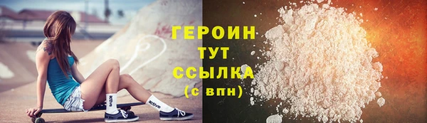 кокаин VHQ Балабаново