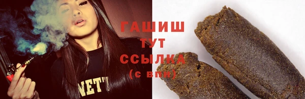 тгк Балахна