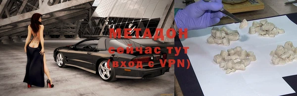 кокаин VHQ Балабаново