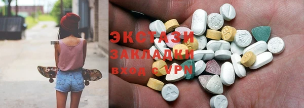 кокаин VHQ Балабаново