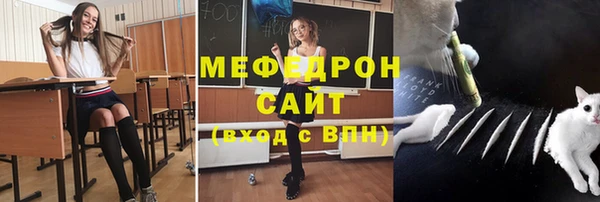 тгк Балахна