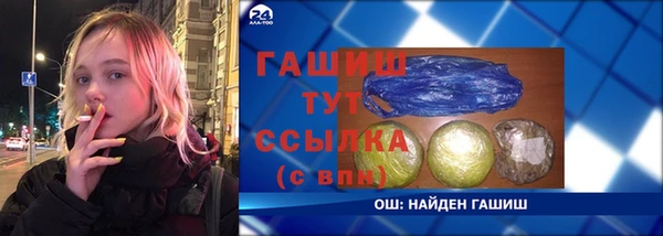 кокаин VHQ Балабаново