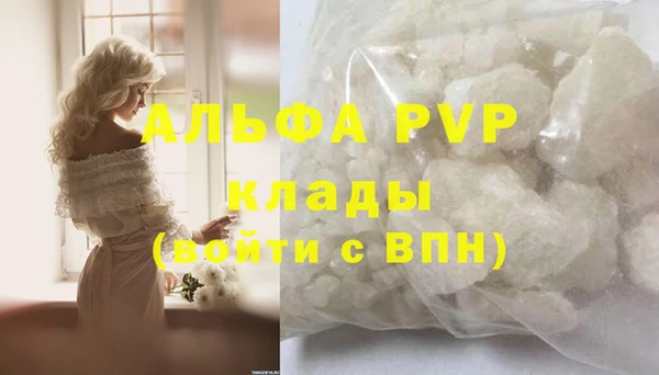 МДПВ Баксан