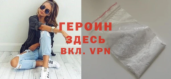 тгк Балахна