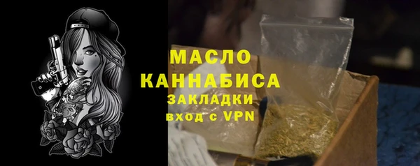 тгк Балахна