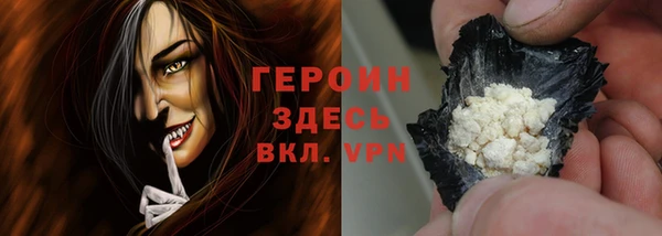 тгк Балахна