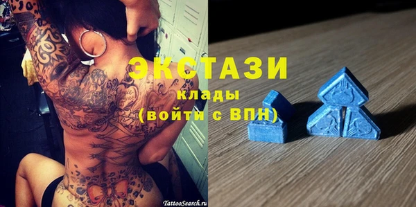 тгк Балахна