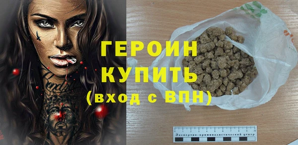 кокаин VHQ Балабаново