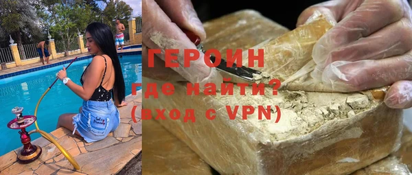 мефедрон VHQ Горнозаводск