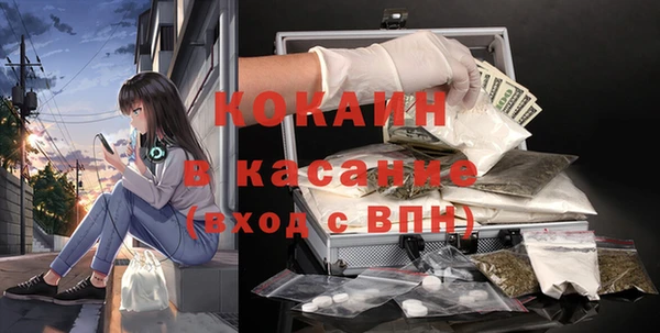 кокаин VHQ Балабаново