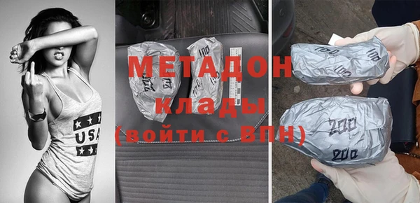 тгк Балахна