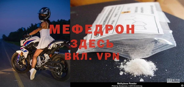 мефедрон VHQ Горнозаводск