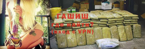 тгк Балахна
