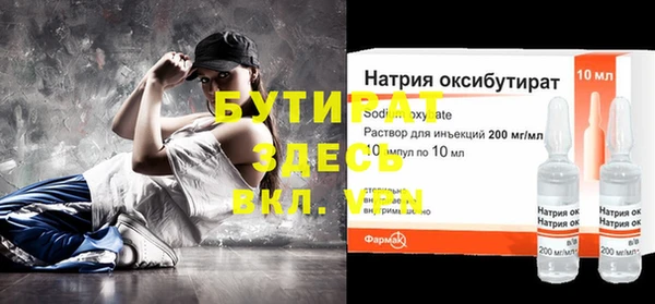кокаин VHQ Балабаново