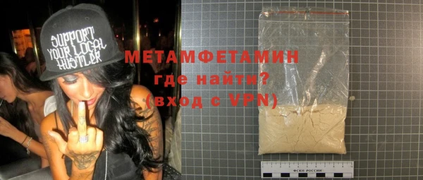 кокаин VHQ Балабаново
