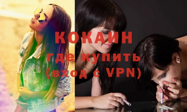 кокаин VHQ Балабаново