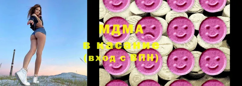 МДМА Molly Касли