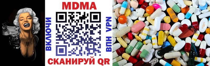МДМА VHQ  kraken зеркало  Касли  хочу наркоту 