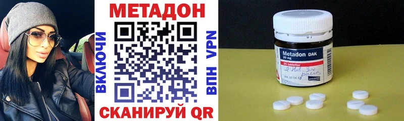 дарк нет официальный сайт  Касли  МЕТАДОН мёд 