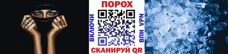 Первитин витя Касли