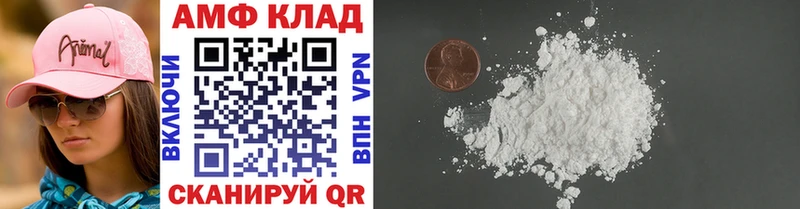 МЕТАМФЕТАМИН Methamphetamine  продажа наркотиков  Касли 