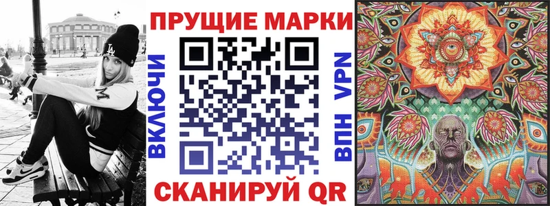 гидра ссылки  наркота  Касли  Марки NBOMe 1,5мг 