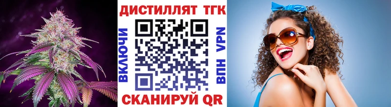 закладки  Касли  ТГК THC oil 